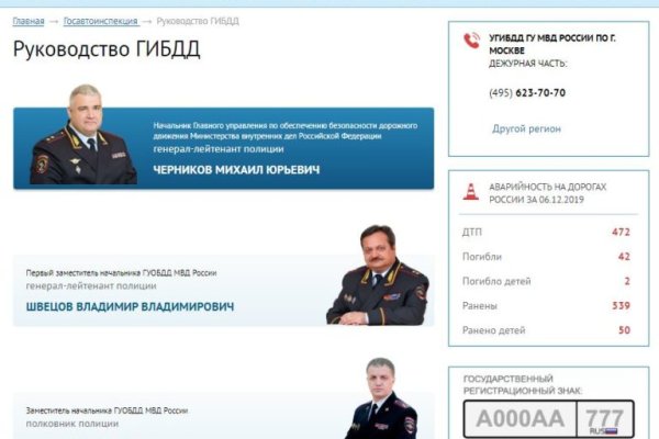 Настоящая ссылка на кракен