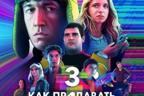 Kraken зеркало даркнет