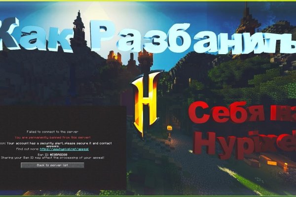 Как заказать на кракене