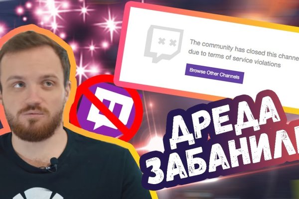 Актуальный домен кракена