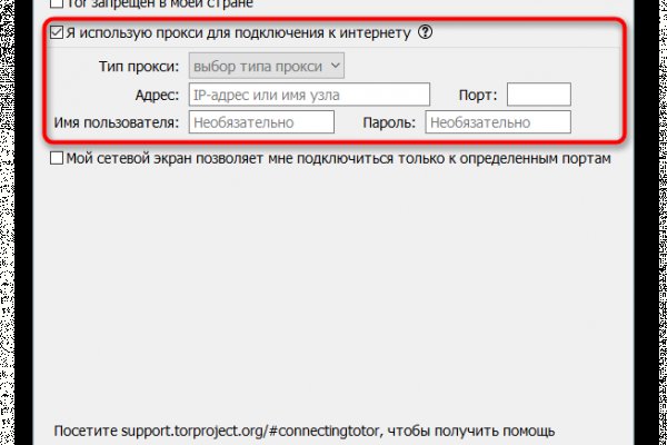 Кракен ссылка 2web krakendark link