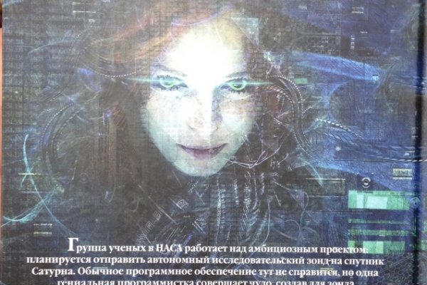 Кракен макет даркнет только через тор