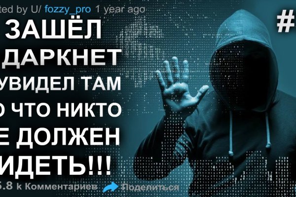 Кракен что продается