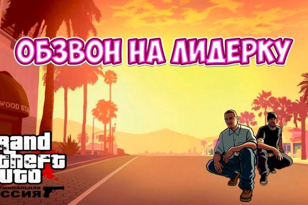 Что такое кракен тор