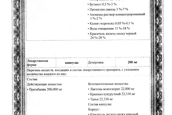 Кракен маркет только через тор скачать