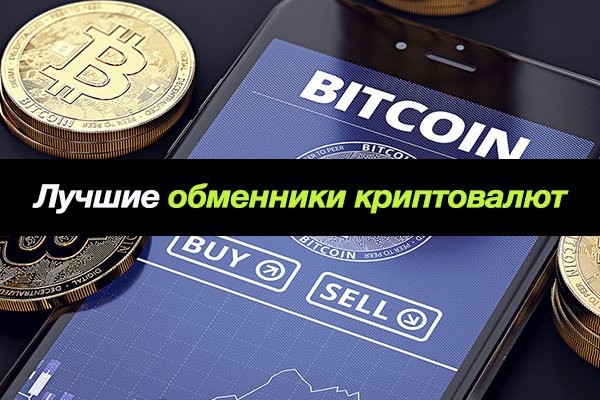 Сайт мега кракен