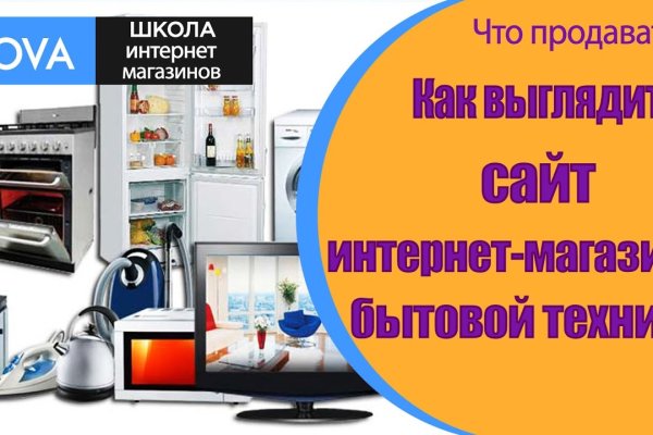 Kraken смылка