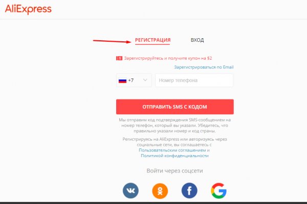 Кракен 2krnk