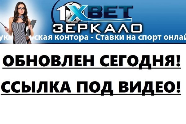 Сайт кракен россия