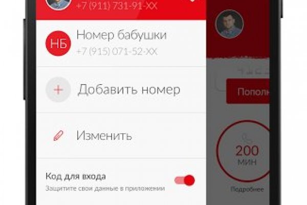 Kraken ссылка на сайт актуальная