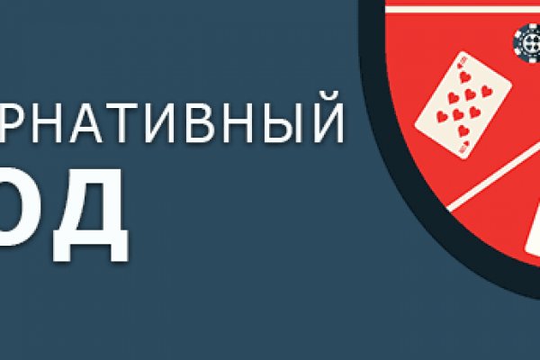 Кракен зеркало сайта
