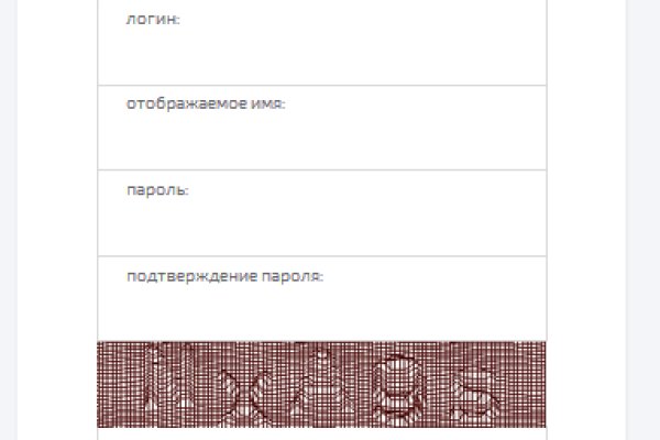 Что за приложение кракен