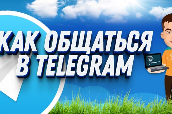 Почему в кракене пользователь не найден