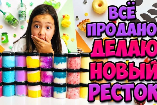 Кракен официальная ссылка зеркало