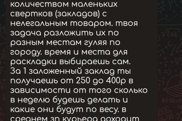 Кракен это наркотики