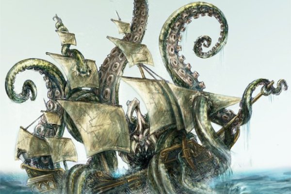 Kraken зеркала gigageek ru