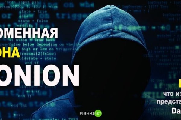 Вместо гидры