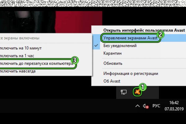 Скачать кракен тор