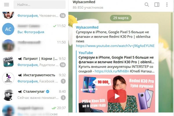 Вход в кракен
