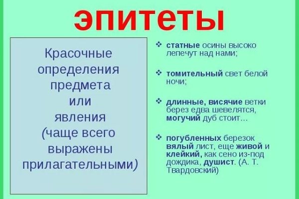 Kra31at