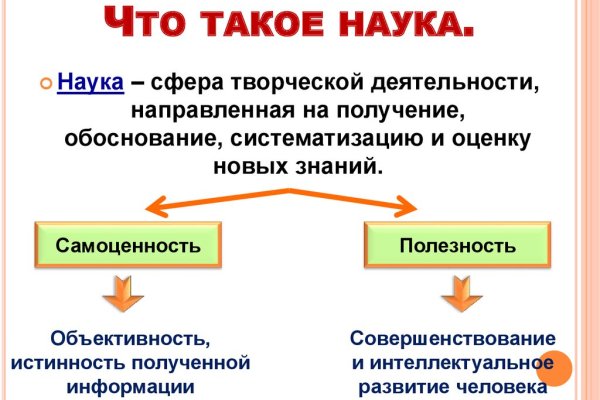 Кракен дарксайд