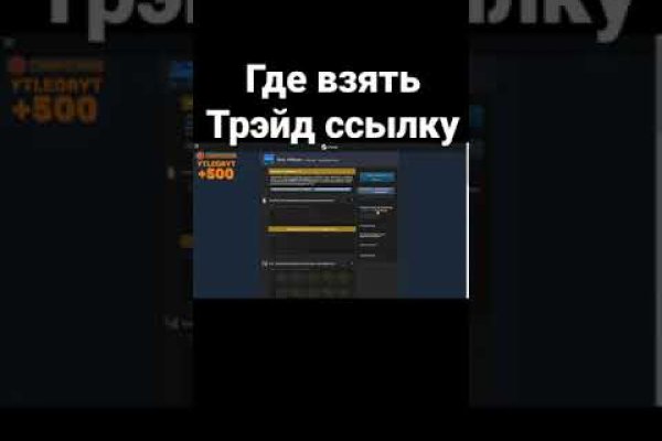 Как зарегистрироваться на сайте кракен