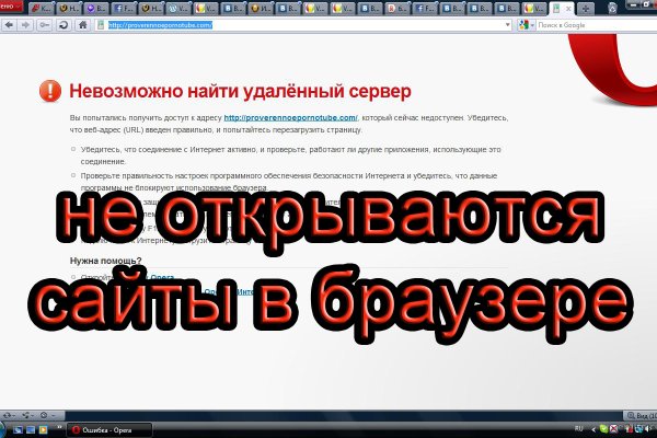 Правильная ссылка на кракен