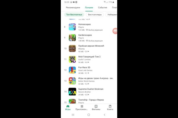 Ссылки на сайты в даркнете