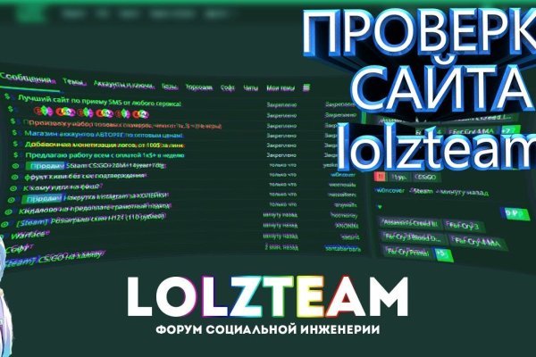 Кракен официальный сайт