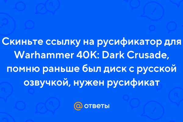 Кракен рабочий сайт