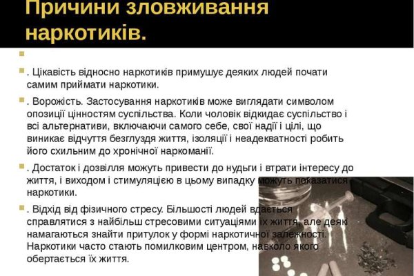 Рабочее зеркало кракен store