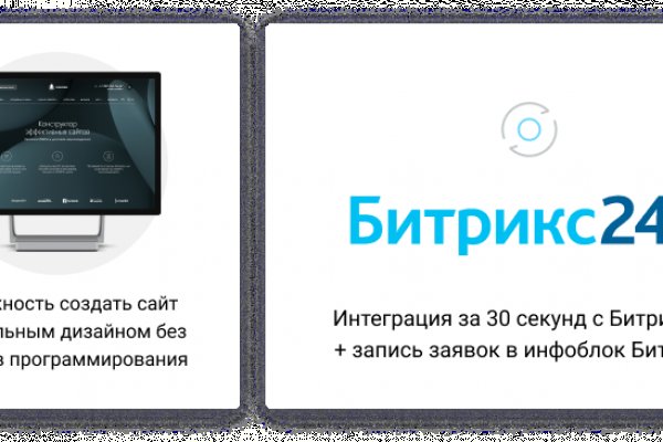 Магазин kraken даркнет