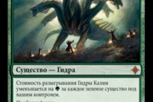 Оригинальная ссылка на кракен