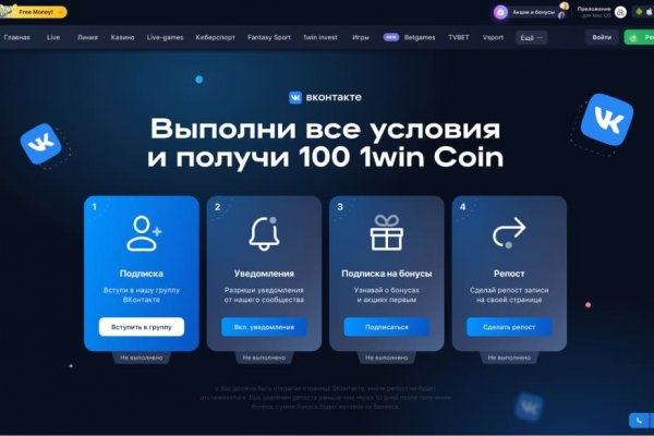 Кракен как проверить зеркало