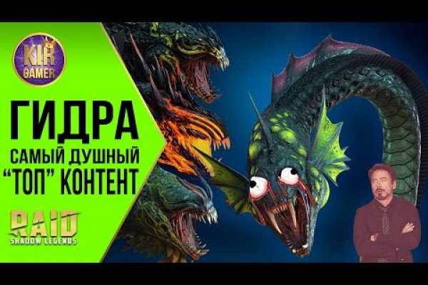 Kraken зеркало kraken link top