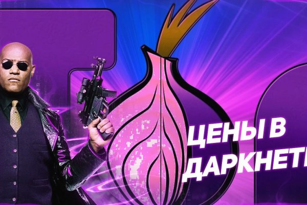 Кракен шоп нарк