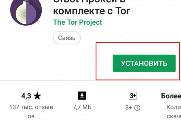 Kra27at