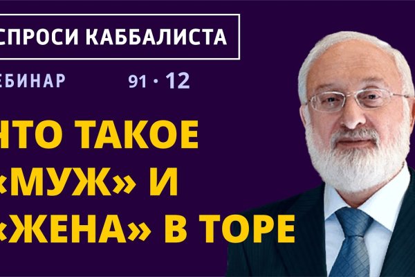 Ссылка кракен даркнет маркет