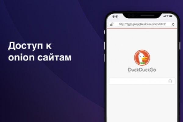 Hydra маркетплейс