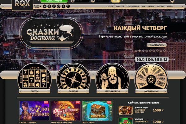 Забыл пароль от кракен