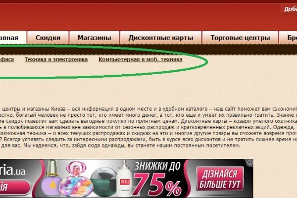 Как зайти в кракен через айфон