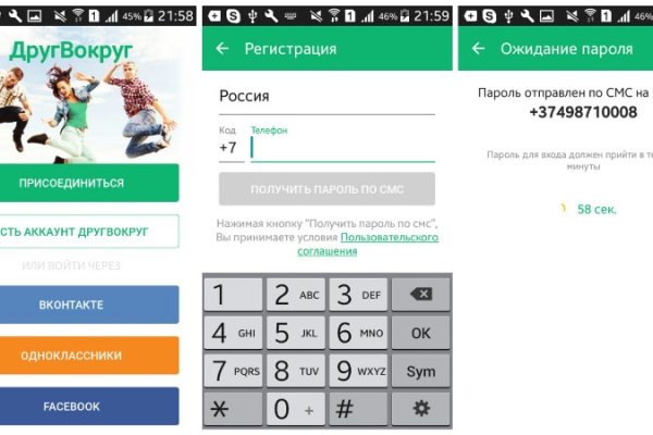 Кракен сайт kr2web in официальный ссылка