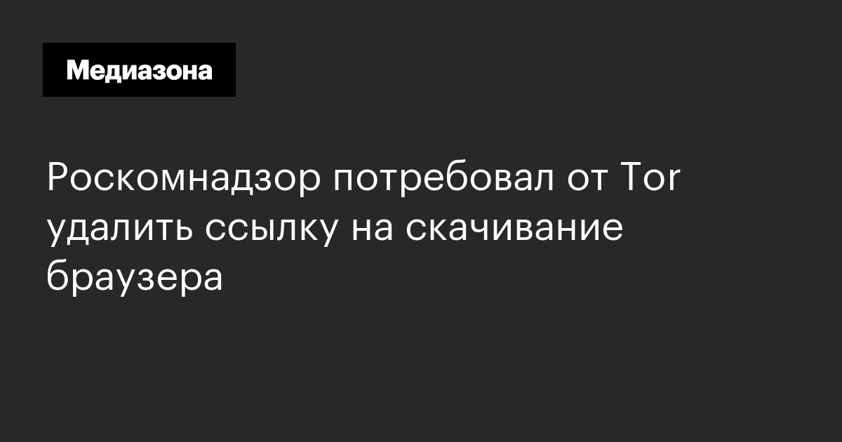 Ссылки на кракена и на мегу
