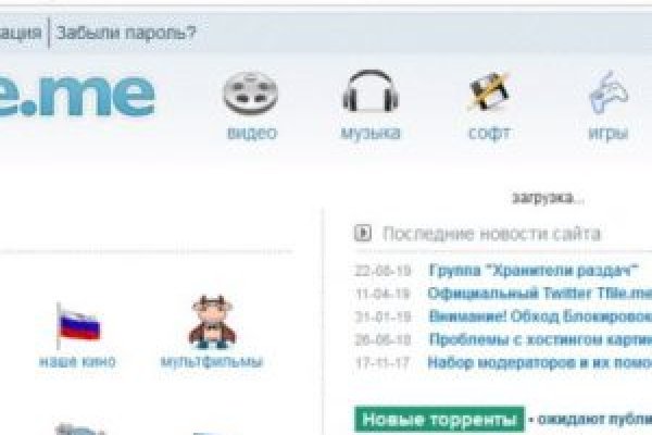 Как зарегистрироваться в кракен в россии