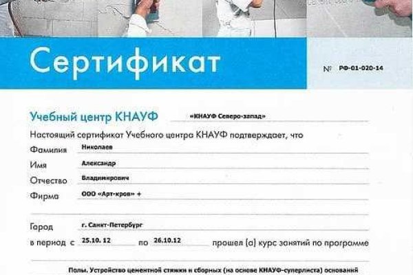Кракен маркет darknet