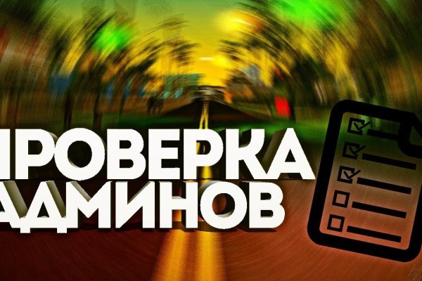 Кракен даркен