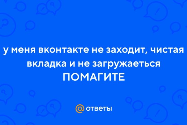Логин и пароль от кракен