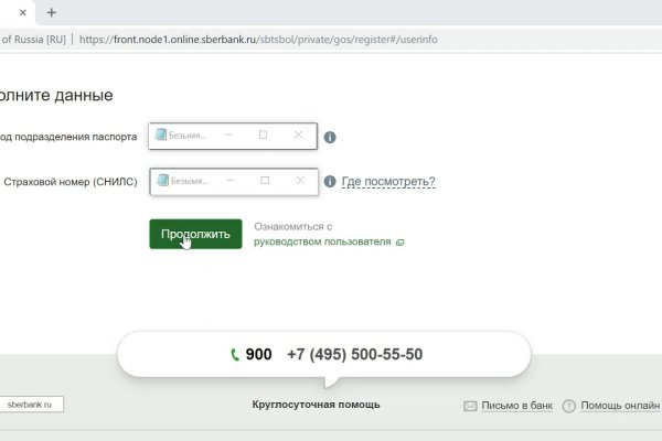 Вместо гидры