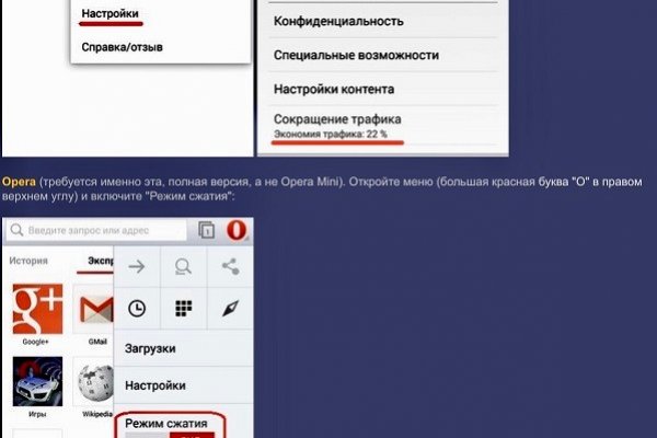 Кракен зайти