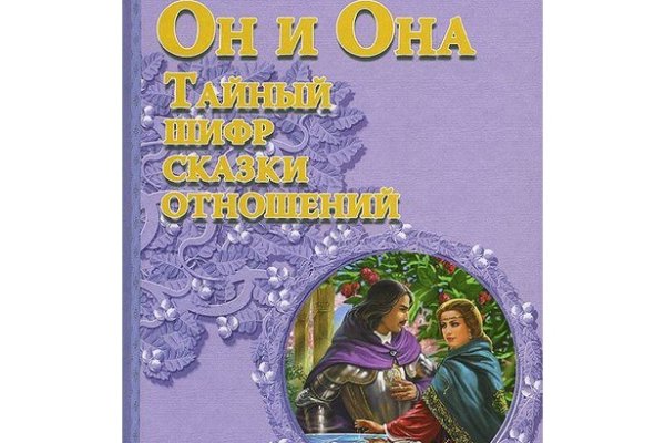 Кракен что там продают
